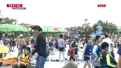 시원한 물 속에 풍덩...더위야 물렀거라! / YTN