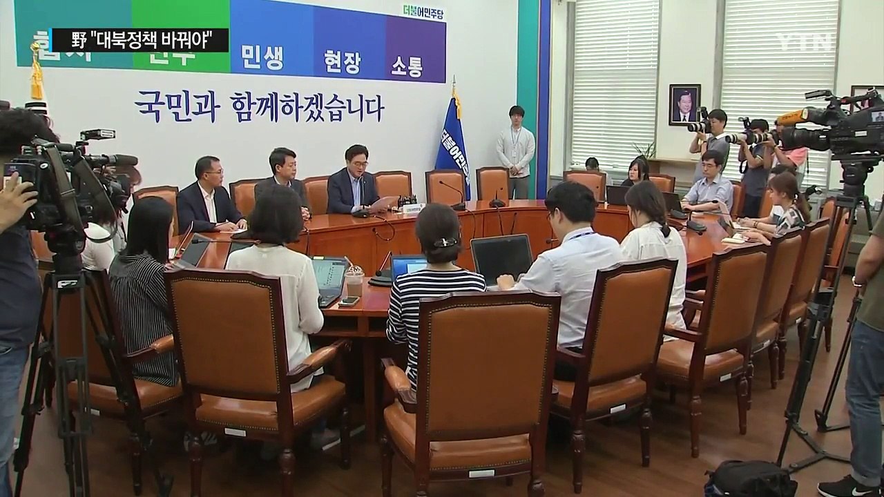 여당 "정부, 北 도발 대응 제 역할"...야당 "대북 정책 바꿔야" / YTN