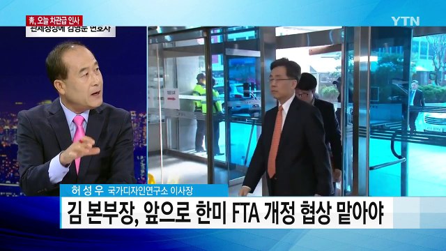 정부, 사드 임시 추가 배치...정치권 '시끌' / YTN