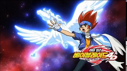 메탈베이블레이드 4D 14회