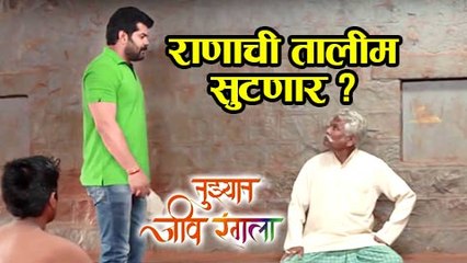 Download Video: Tuzhat Jeev Rangala - 11 September 2017 Episode Update  Rana To Miss Wrestling Practice