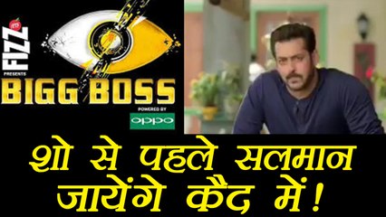 Bigg Boss 11: Salman Khan will LOCK himself before starting show; Here's Why | FilmiBeat