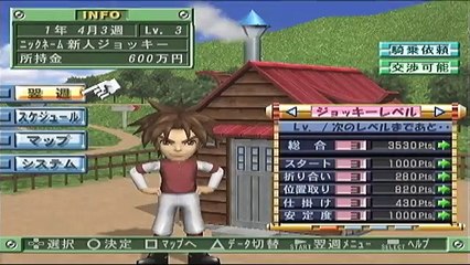 Gallop Racer 7 (ギャロップレーサー7)をHardでプレイpart2