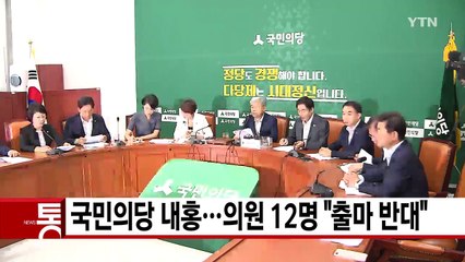 [YTN 실시간뉴스] 오늘부터 양도세 강화...집값 잡힐까 / YTN