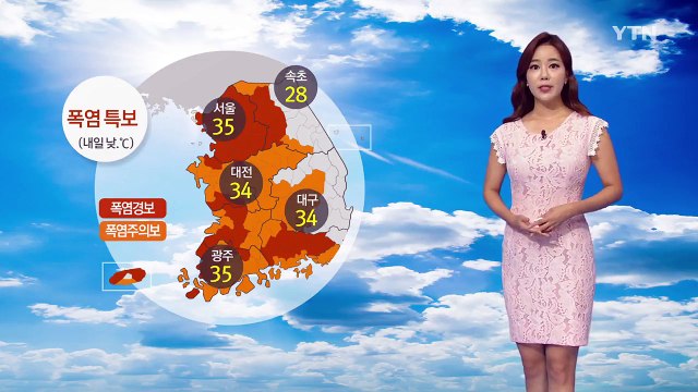 [날씨] 밤사이 '열대야'...내일, 오늘보다 더 덥다 / YTN