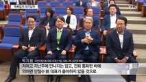 [뉴스통] 안철수 당권도전, 독배 혹은 재기? / YTN