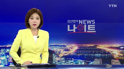 일주일 만에 150만 계좌 '카카오 열풍'...쉬운 대출 우려 / YTN