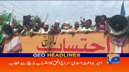 Geo Headlines - 02 PM 11-September-2017