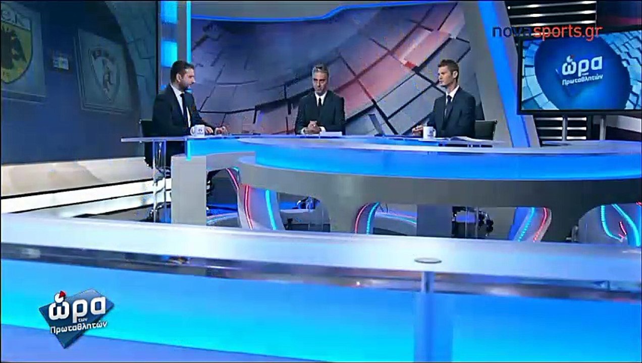 3η ΑΕΚ-ΑΕΛ 4-0 2017-18 Η ανάλυση του αγώνα (Η ώρα των Πρωταθλητών-Novasports)