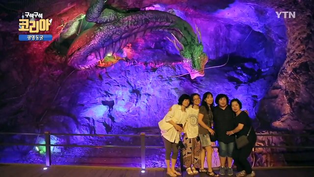 [YTN 구석구석 코리아] 도심 속 이색피서, 수도권 / YTN