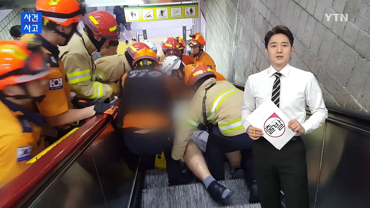 부산 지하철역 에스컬레이터에서 30대 남성 부상 / YTN
