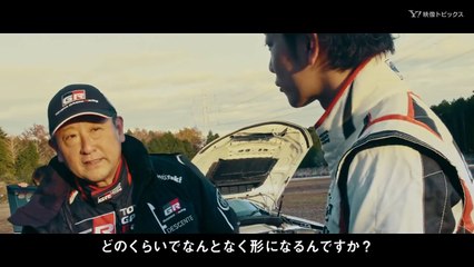 度肝抜くトヨタ社長のスバル車ドリフト