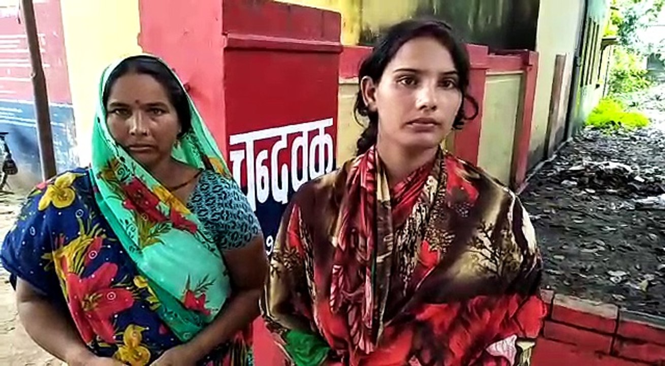 Bihar woman & man ...