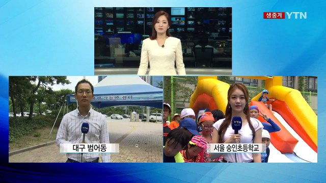 [날씨] 전국에 폭염 특보...가마솥더위 '기승' / YTN