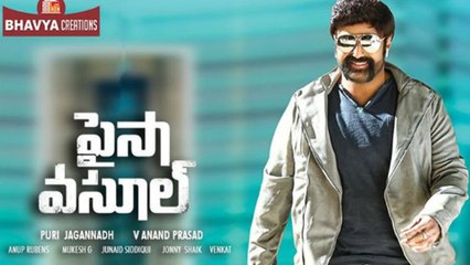 Paisa Vasool Collections Hinting Towards Its Box Office Failure |