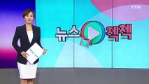 얼굴없는 천사의 폭염 속 '우체통 온정' / YTN