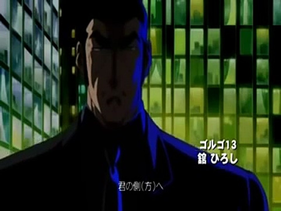 124 ゴルゴ13第24話「サンタ・アナ」