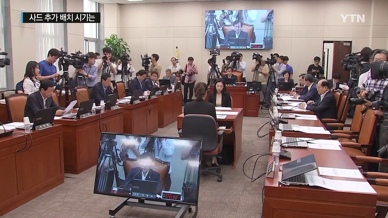 사드 추가 배치 시기 관심...아직 미확정 / YTN