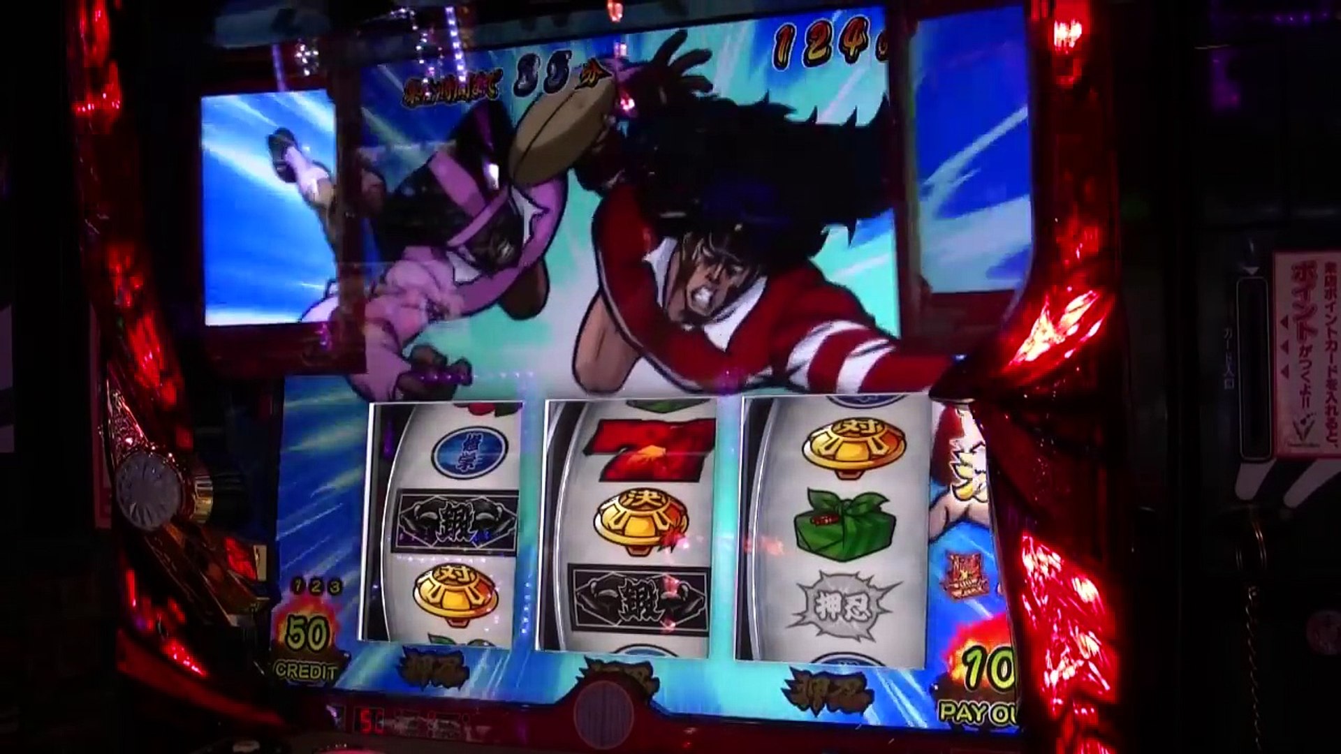 押忍 番長３ プレミア当選 秘宝伝ピラミッド 打ち方がわかる Video Dailymotion