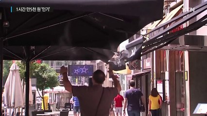 스페인 최초 '낮잠 바' 오픈..."잠깐 눈 붙이고 가세요" / YTN