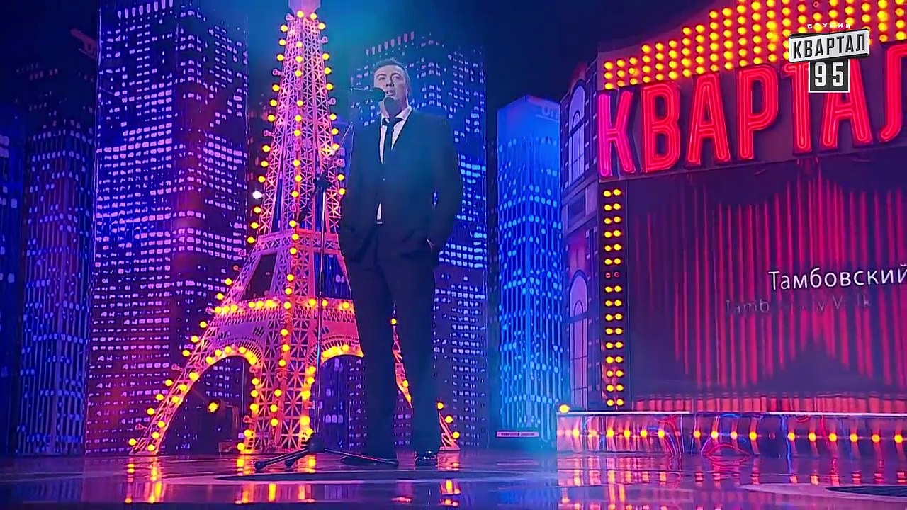 Стереотипы европейских народов - Валерий Жидков...