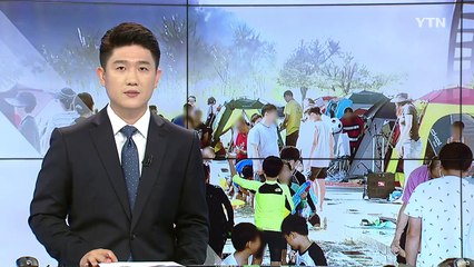 [날씨] 주말 휴일 강력한 폭염...비껴간 태풍 탓 / YTN