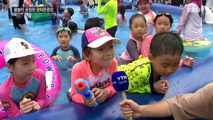 "너무 신나요"...깜짝 물놀이장 변신한 광화문 광장 / YTN