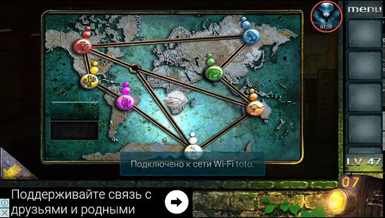 Can You Escape The 100 Room 2 (Level 47)