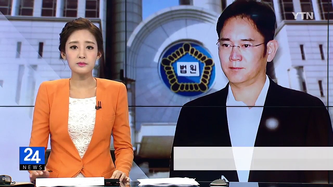 이재용 부회장 오늘 구형...최후 진술 주목  / YTN