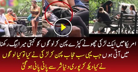 An American VS Muslim Hijab Girl Bag Dropping Experiment