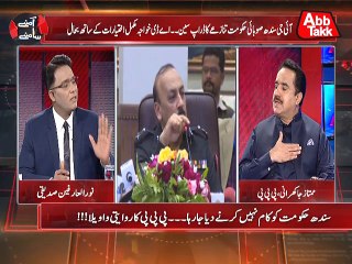 Abbtakk - Amnay Samnay With Noor-Ul-Arfeen - Episode 64 - 09 September 2017