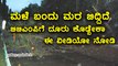Bengaluru : Here is BBMP Sahayavani for public to complain about Rain Problem | Oneindia Kannada