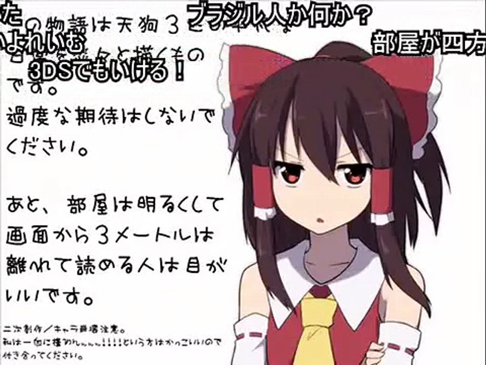 (コメ付き)【東方手書き】だるもみ通~前編
