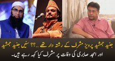 Pervez Musharraf Responds On The Death Of Junaid Jamshed And Amjad Sabri