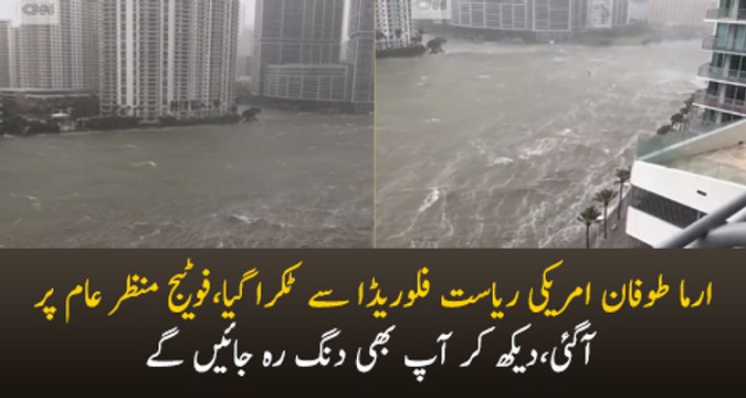 A sky-rise view of downtown Miami shows water overtaking the sea wall as the city braces for the impacts of Hurricane Ir