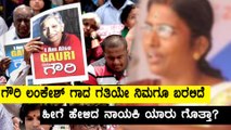 gauri lankesh :  Kerala Hindu Aikyavedi leader K P Sasikala gives controversy statement