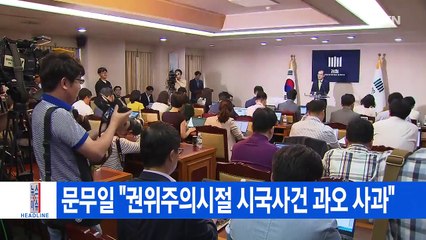 [YTN 실시간뉴스] '피의자' 박찬주 대장 출석..."전역 불허" / YTN