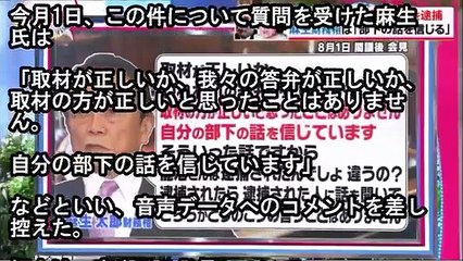 【フジ・バイキング】麻生副総理に本当のことを言われ、烈火の如く怒り狂う坂上、東国原。とにかく調子に乗りすぎ。