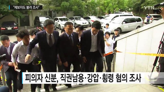 박찬주 물의 일으켜 죄송 ... 공관병 제보자도 불러 조사 / YTN