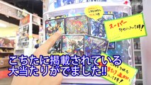 【ガチャ】50000円握りしめてガチャ2台分を売切れまで回してきたらレアラッシュw【デュエマ】