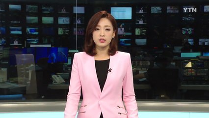 문재인 대통령 "몰카 범죄 처벌 강화·피해자 보호 특별대책 마련" / YTN