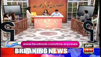 Who are innocent, men or women? - Must Watch