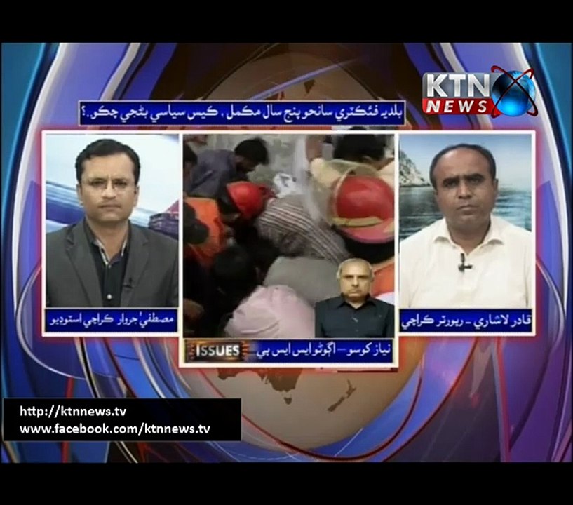 Issues- Mustafa Jarwar- 11th September 2017
