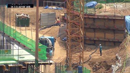 분양가상한제 적용 예고...'초고가 재건축' 제동 걸릴 듯 / YTN