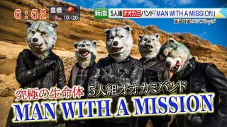 [MAN WITH A MISSION×ドデスカ]