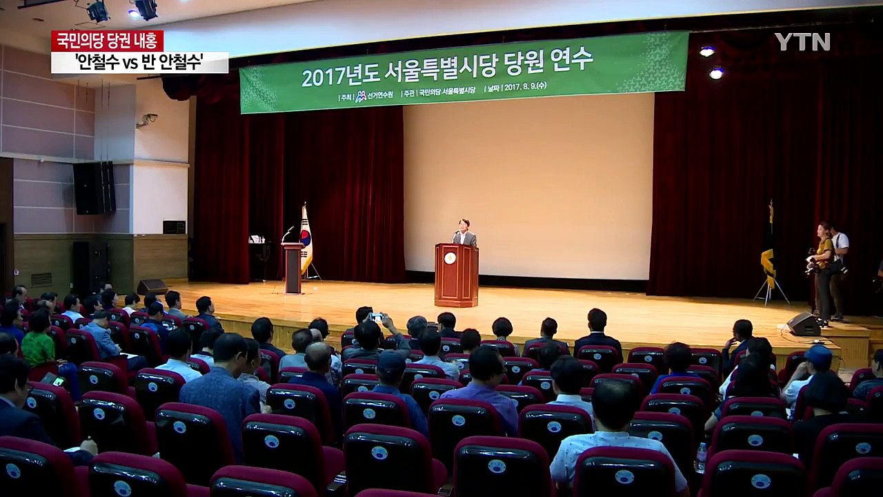 국민의당 오늘부터 후보 등록...'세 대결' 본격화 / YTN