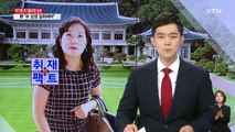 [취재N팩트] 사퇴 압박 박기영 과기본부장...오늘 오후 입장 발표 / YTN