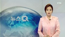 상가 지하에서 나온 실탄과 수갑, 어디서 온 걸까? / YTN
