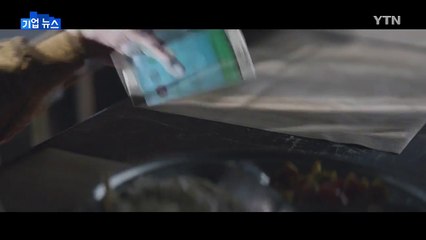 [기업] 삼성 인도 사회공헌 광고, 최다 조회수 기록 / YTN