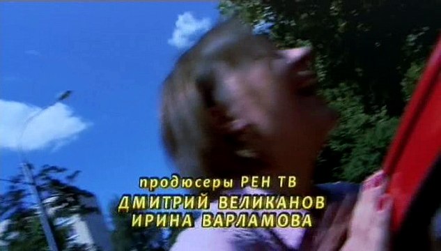 Сериал. Меч 1 11 серия из 25 ( 2009 )